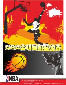 能组