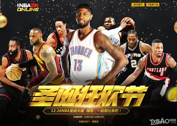 片中显